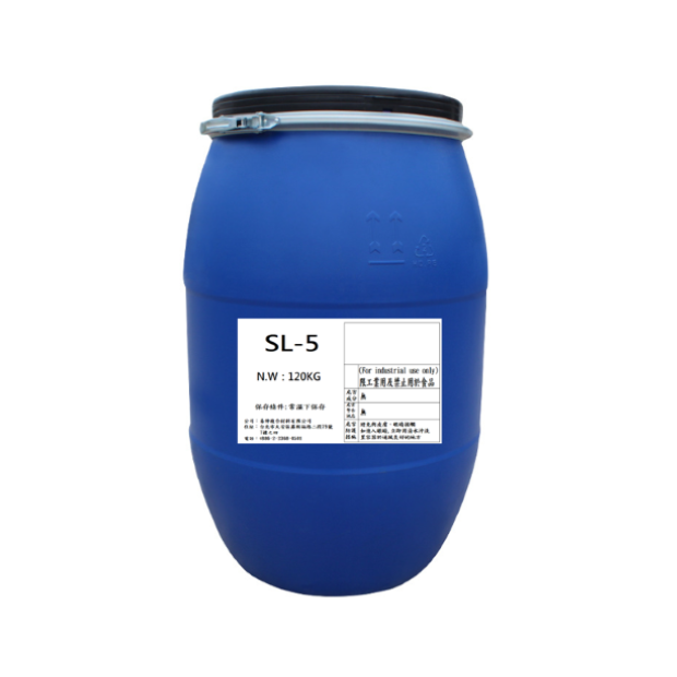 SL-5-120KG塑膠桶_label_.png