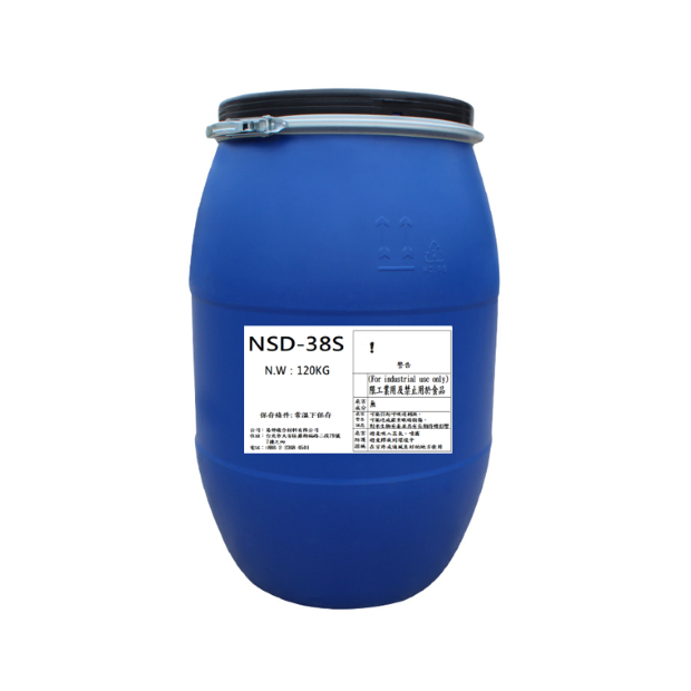 NSD-38S-120KG塑膠桶_label_.png