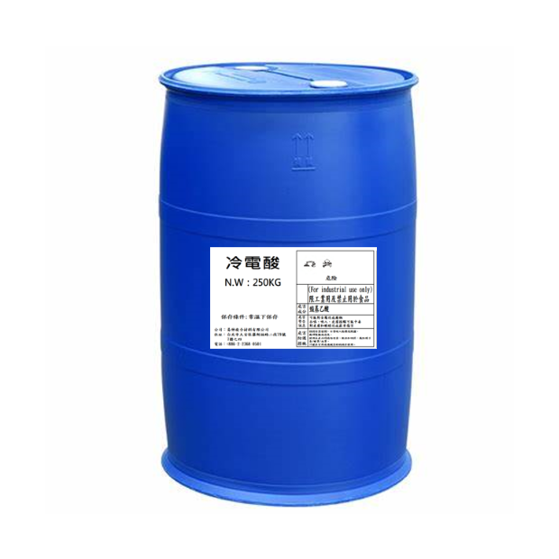 TGA冷電酸-250KG塑膠桶_label_.png