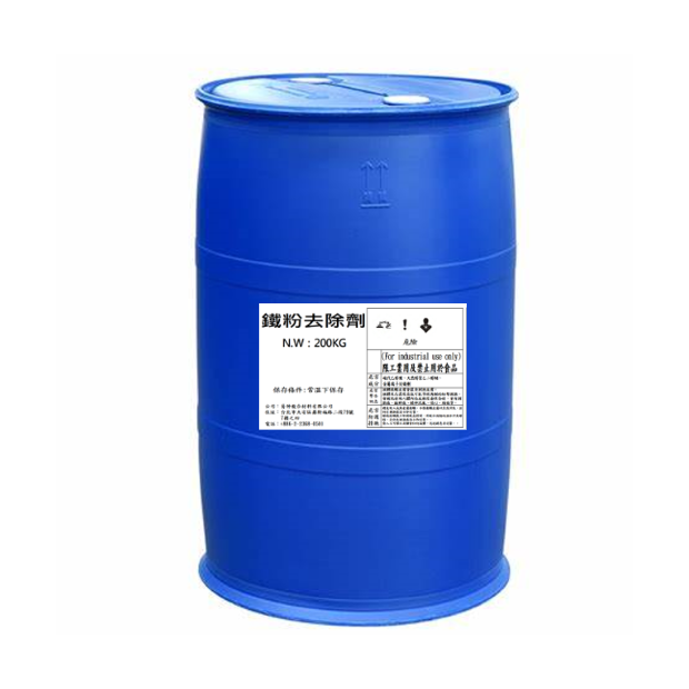 鐵粉去除劑-200KG塑膠桶_label_.png